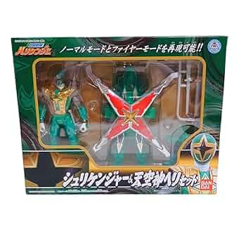 忍風戦隊ハリケンジャー「シュリケンジャー&天空神ヘリセット」 71fiakYwQ-L._AC_SY200_QL15_.jpg